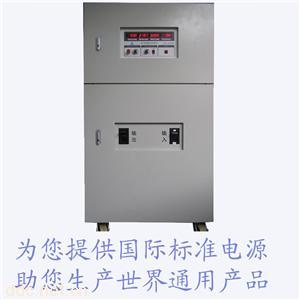  20k单进单出可调变频电源0-300v 45hz-400hz